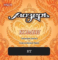 Мозеръ HSCH Струны гибрид