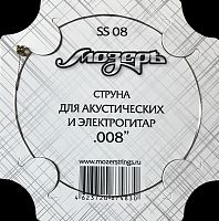 Мозеръ SS08 Струны ак. и эл., №1 (.008)